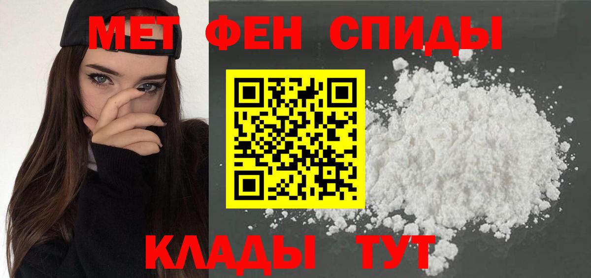 Amphetamine VHQ Уссурийск