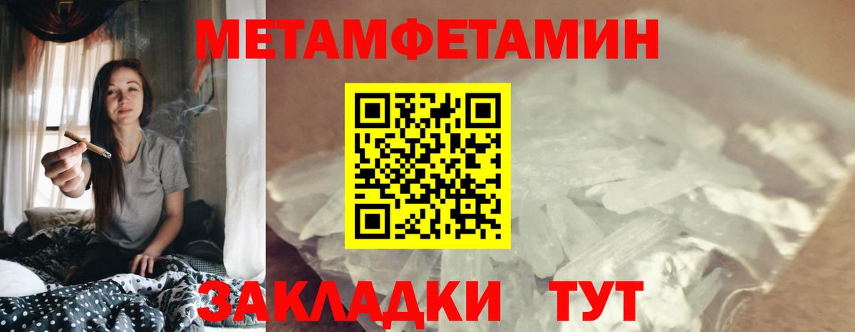 Уссурийск  Амфетамин 98%  Амфетамин  Вход с VPN  АМФЕТАМИН 