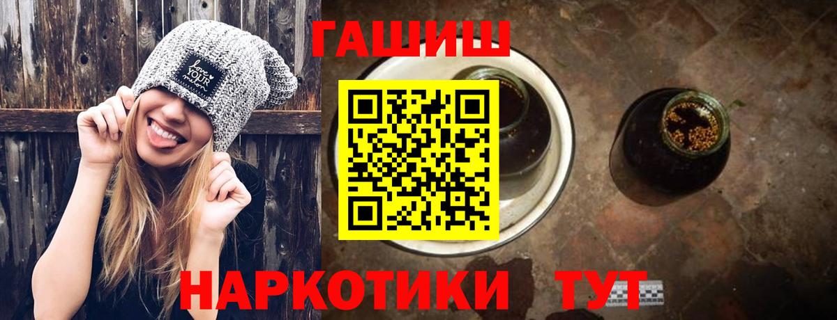 ГАШИШ индика сатива Уссурийск