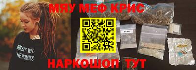2c-b Гусиноозёрск