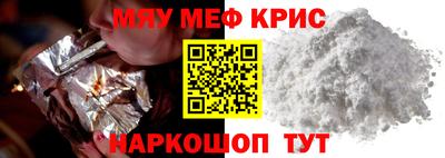 2c-b Гусиноозёрск