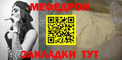 спайс Гусь-Хрустальный
