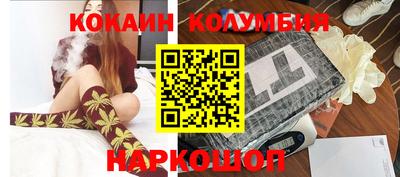2c-b Гусиноозёрск