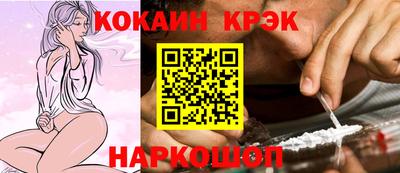 спайс Гусь-Хрустальный