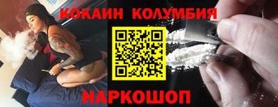 спайс Гусь-Хрустальный