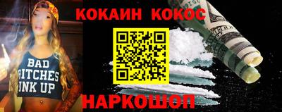 2c-b Гусиноозёрск