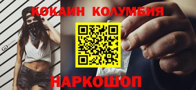 2c-b Гусиноозёрск