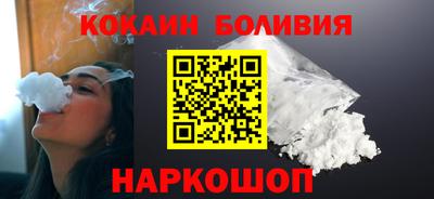 2c-b Гусиноозёрск