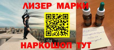 2c-b Гусиноозёрск