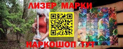 2c-b Гусиноозёрск