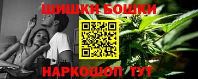 спайс Гусь-Хрустальный
