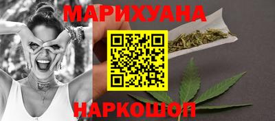 спайс Гусь-Хрустальный