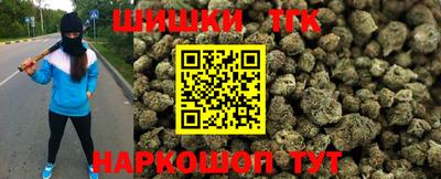 спайс Гусь-Хрустальный