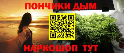 спайс Гусь-Хрустальный