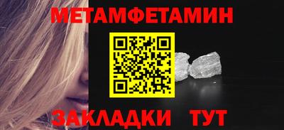 2c-b Гусиноозёрск