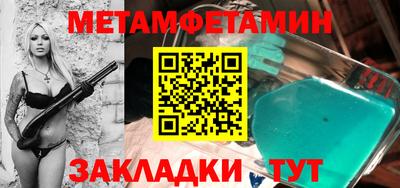 спайс Гусь-Хрустальный
