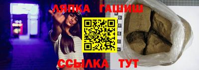 спайс Гусь-Хрустальный
