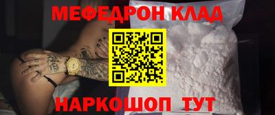 спайс Гусь-Хрустальный
