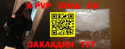 спайс Гусь-Хрустальный