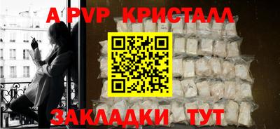 2c-b Гусиноозёрск