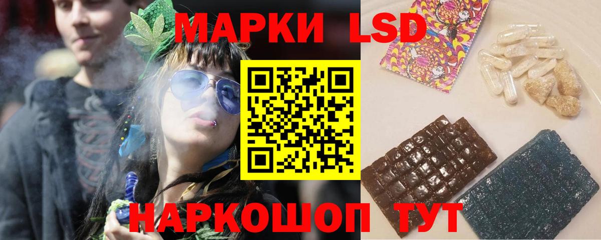 Лсд 25 экстази ecstasy  ЛСД экстази кислота  Уссурийск  ЛСД экстази  Вход с VPN 