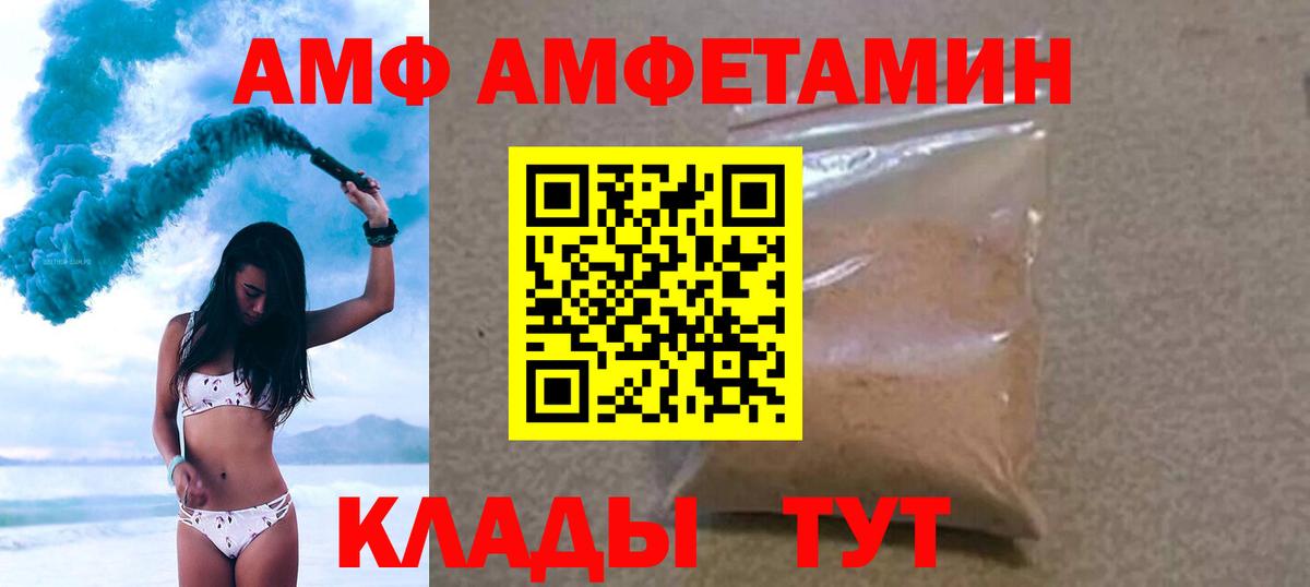 Метамфетамин Декстрометамфетамин 99.9%  Вход с VPN  Метамфетамин Декстрометамфетамин 99.9%  МЕТАМФЕТАМИН  Уссурийск 