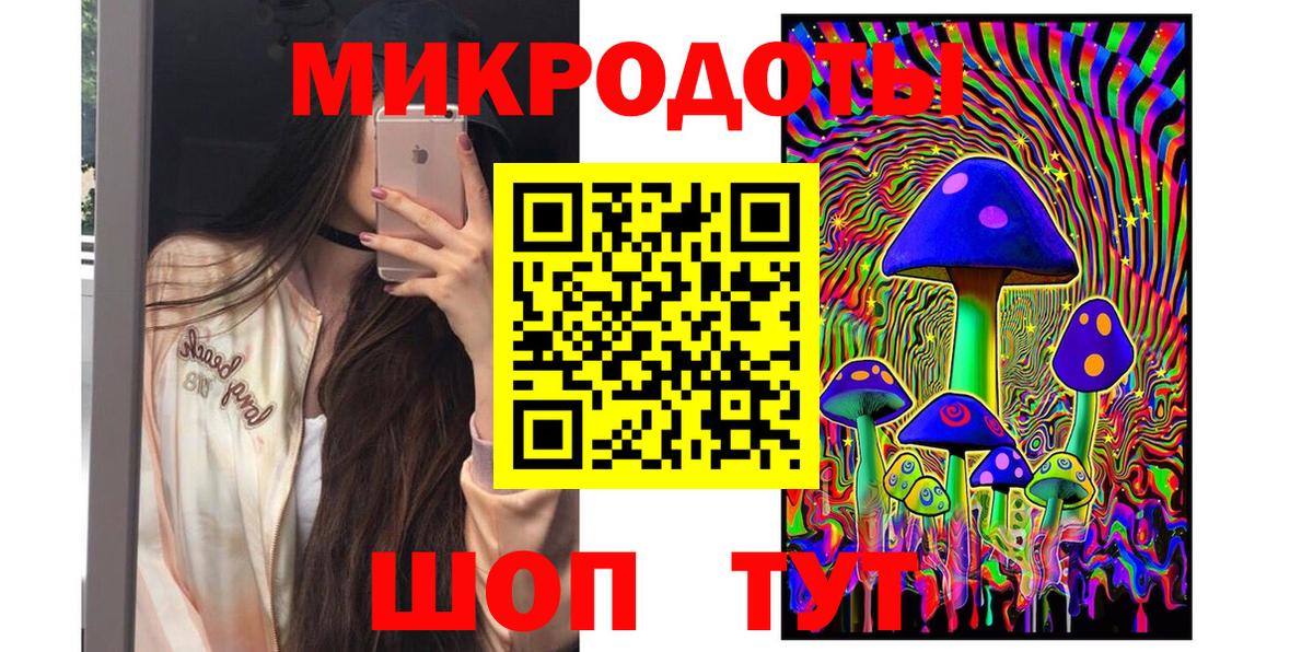 Псилоцибиновые грибы MAGIC MUSHROOMS  Вход с VPN  Псилоцибиновые грибы Psilocybine cubensis  Уссурийск 
