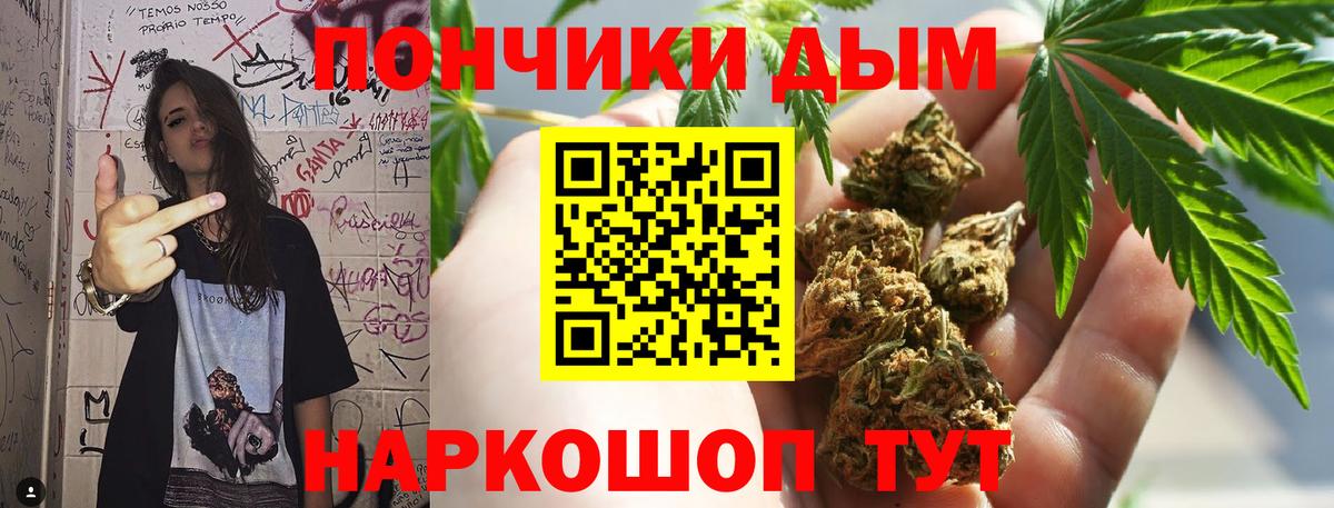 Конопля VHQ Уссурийск